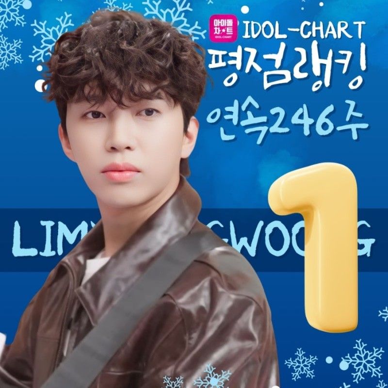 林英雄的幕后花絮