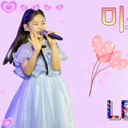 Recent activity shot of Lee Sooyeon