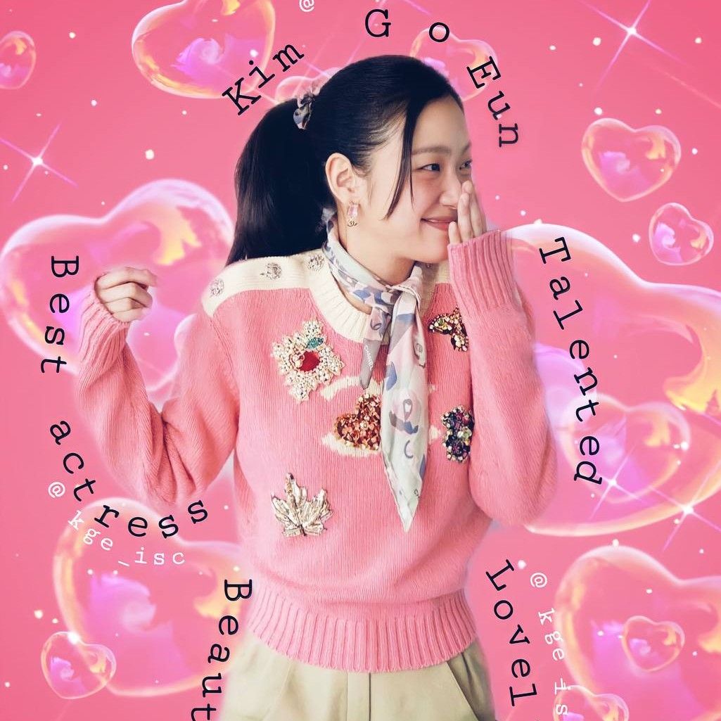 金高銀的近期活動照