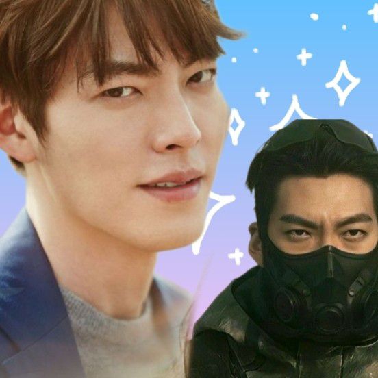 Latest photo of Kim Woobin