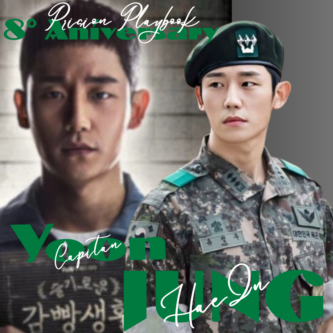 丁海寅的近期活動照