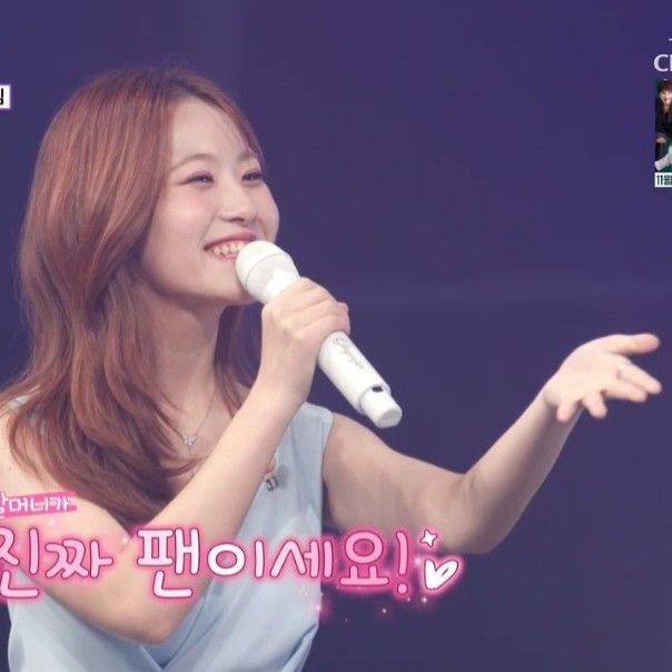 A moment captured by a fan of Oh Yujin