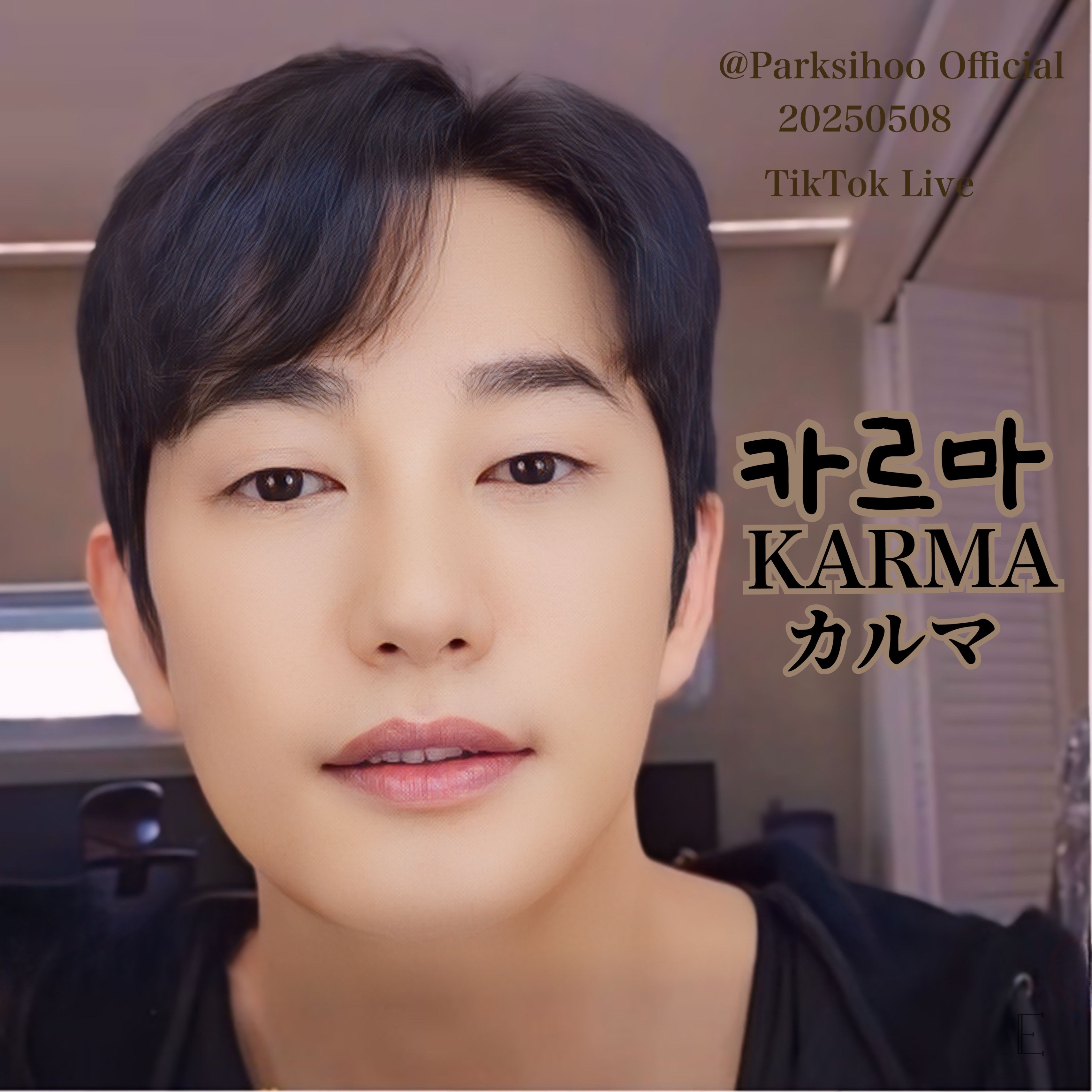 Recent activity shot of Park Sihoo