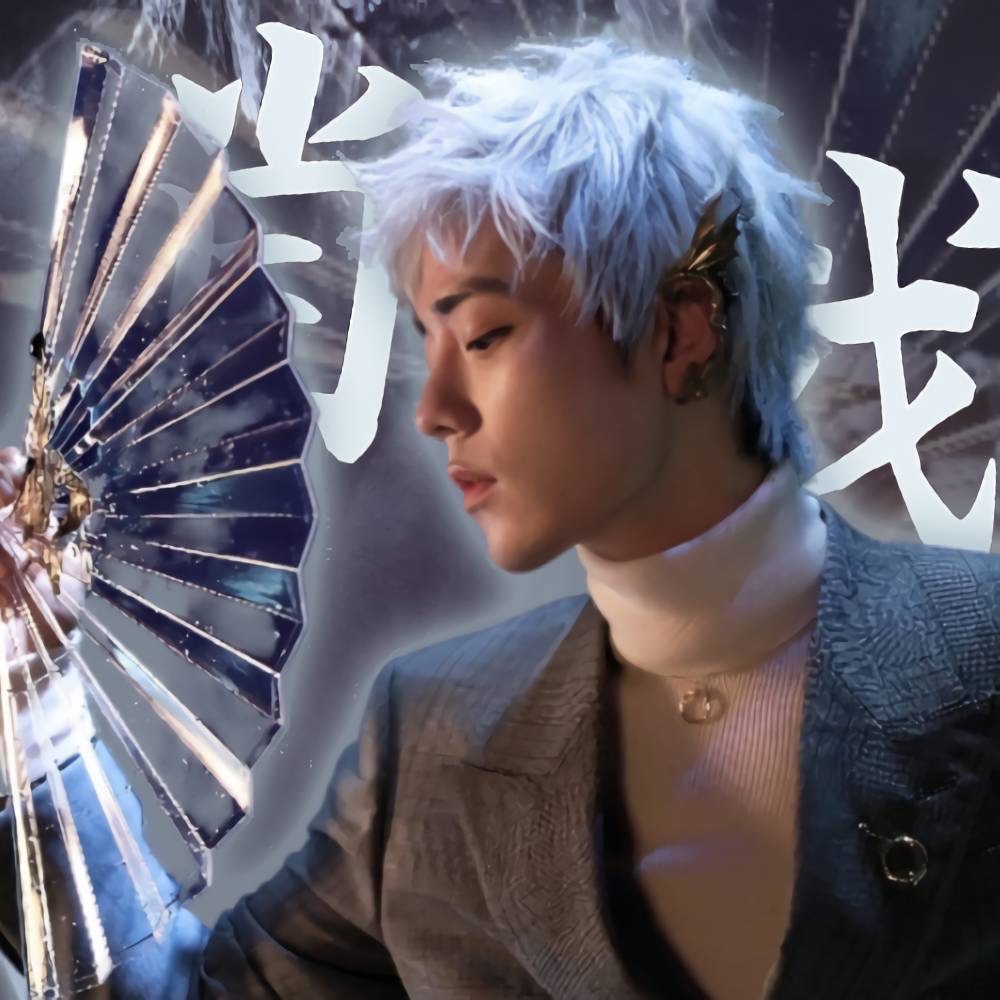 Recent activity shot of Xiao Zhan