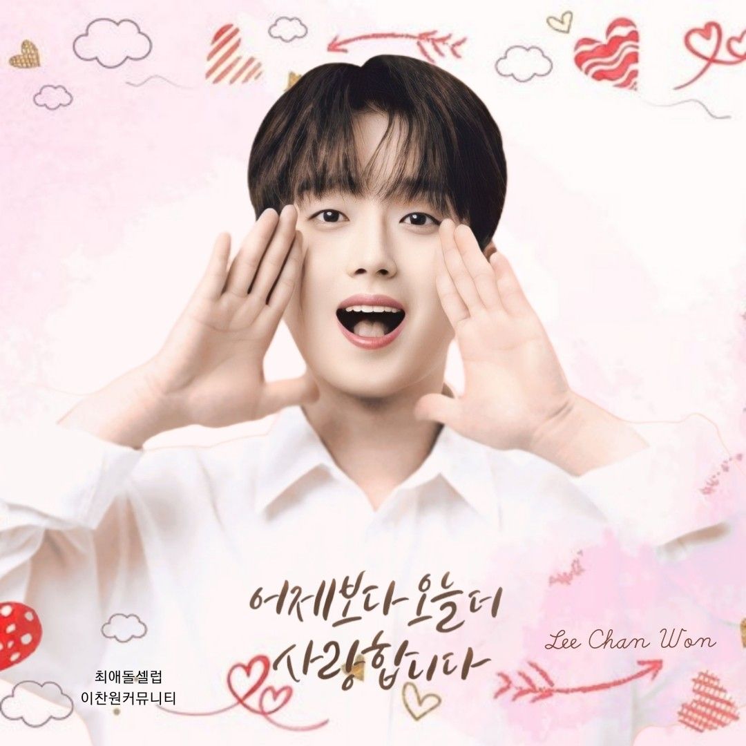 Cuplikan di balik layar dari Lee Chanwon