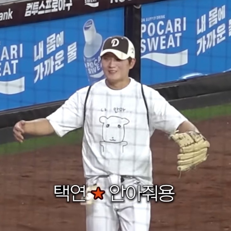 Recent activity shot of Kim Taekyeon
