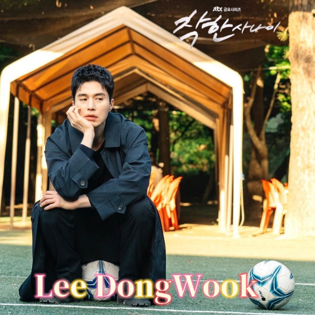 이동욱 최근 활동샷