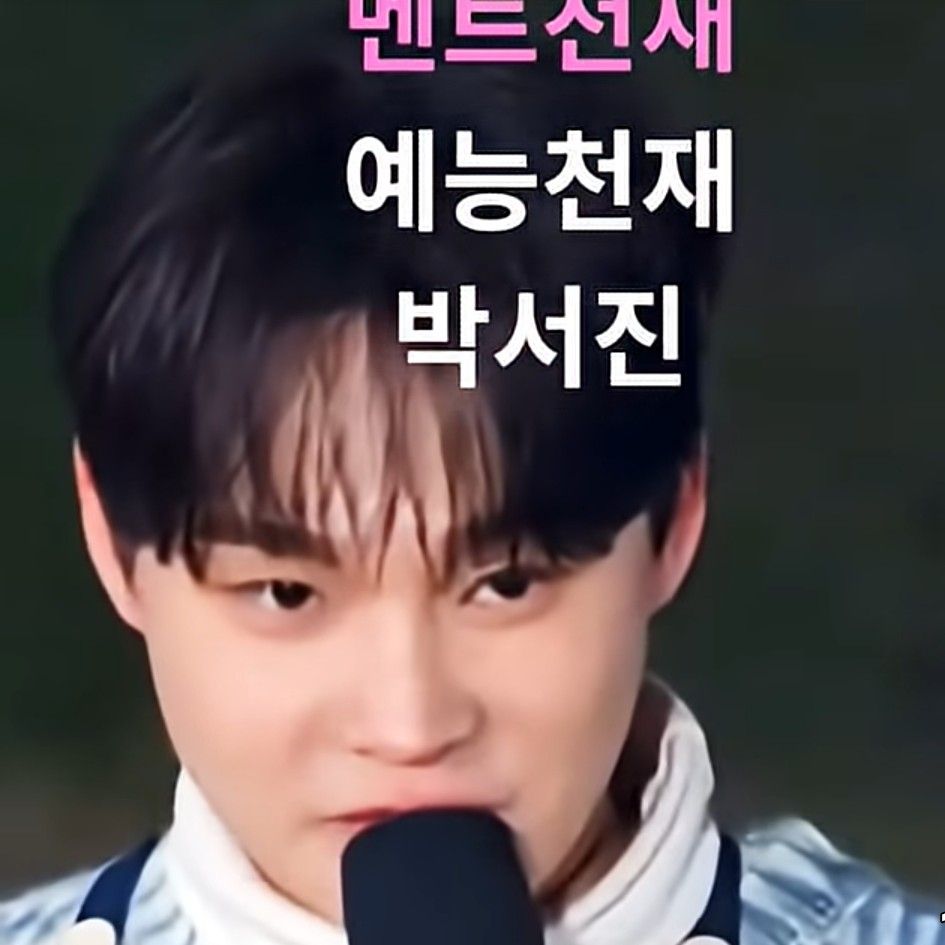 朴瑞鎮的最新照片