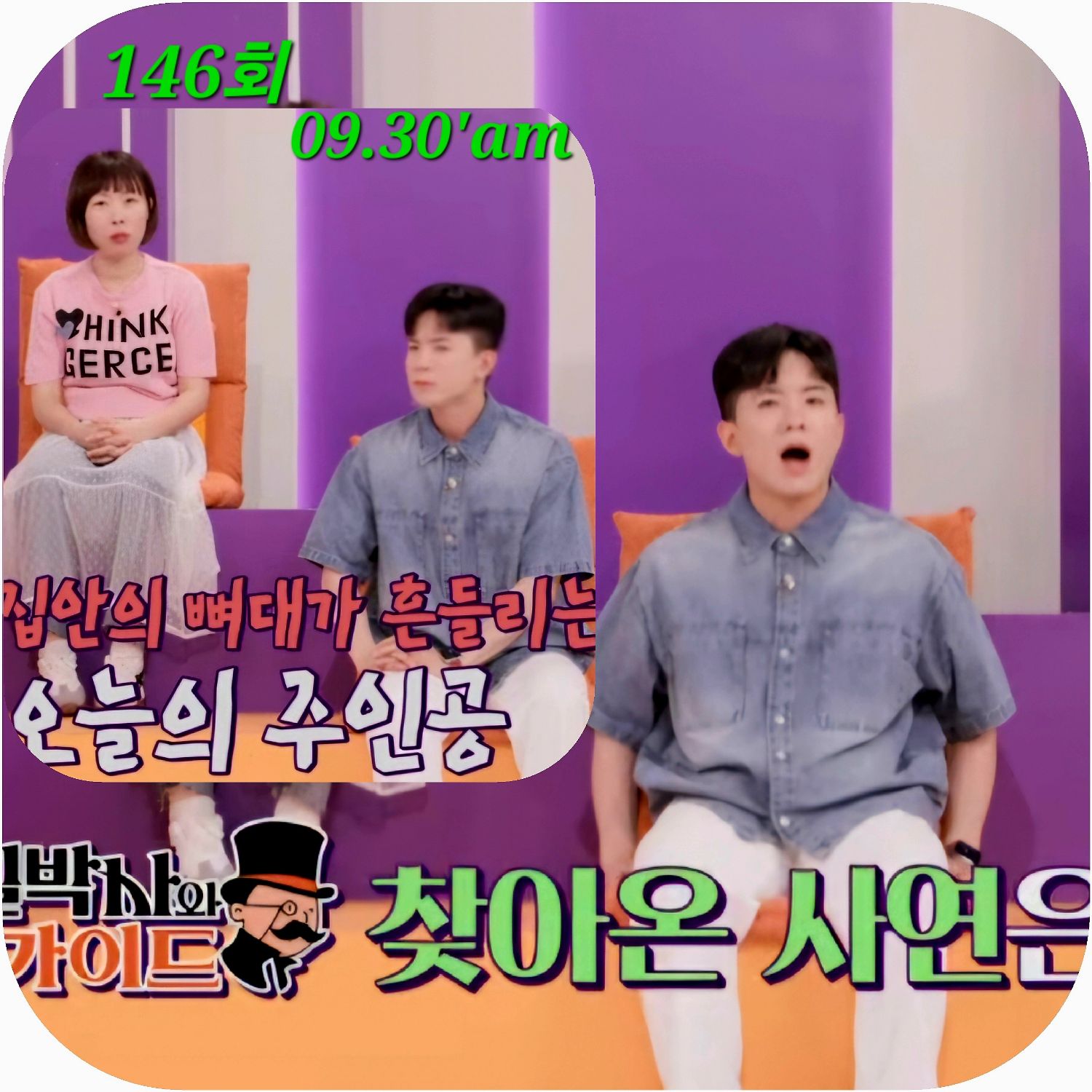 Recent activity shot of Na Taejoo