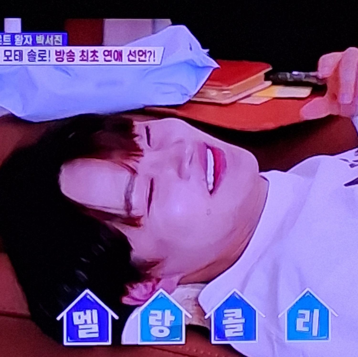 박서진 최근 활동샷