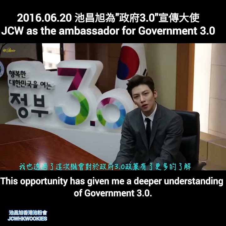 Latest photo of Ji Changwook