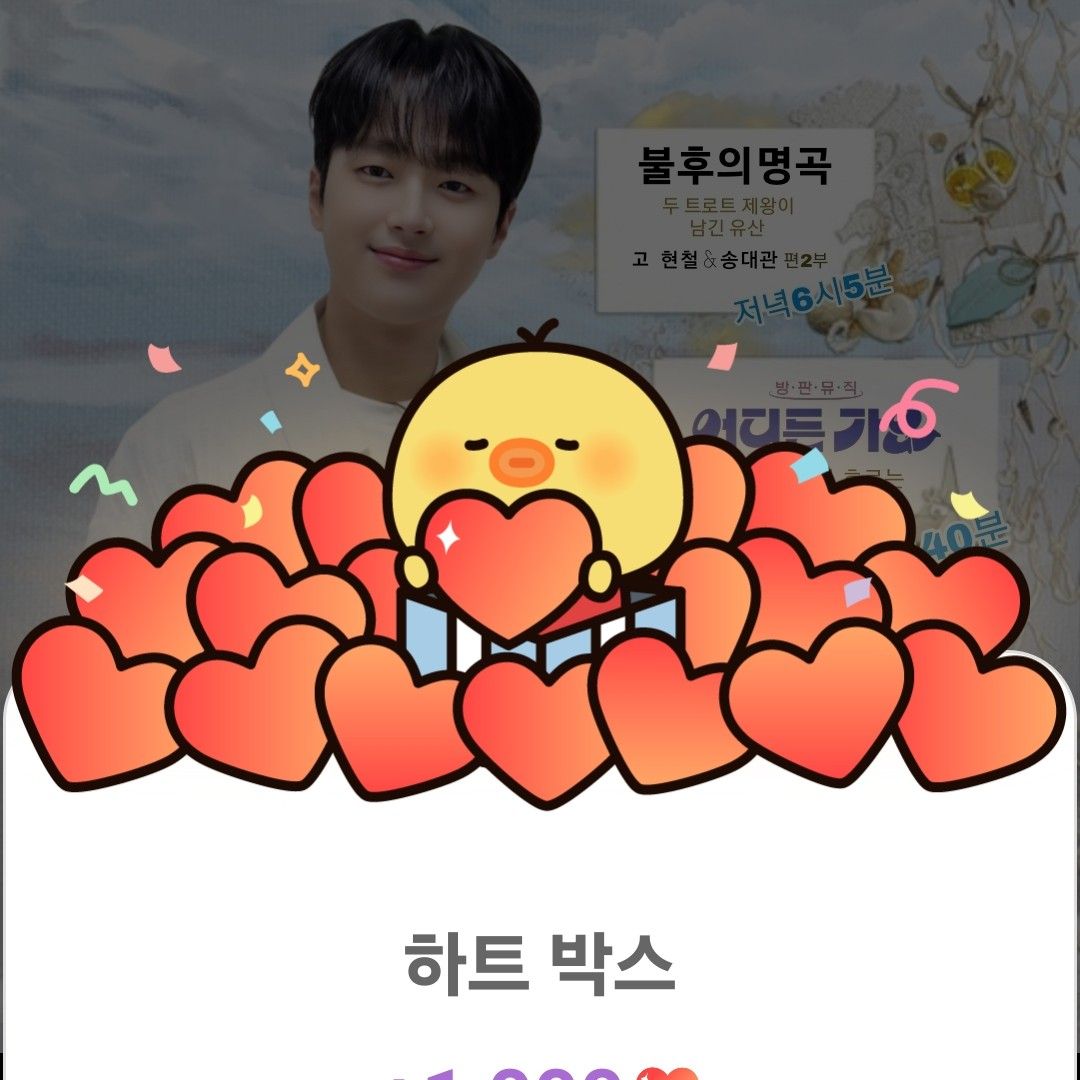 Recent activity shot of Lee Chanwon
