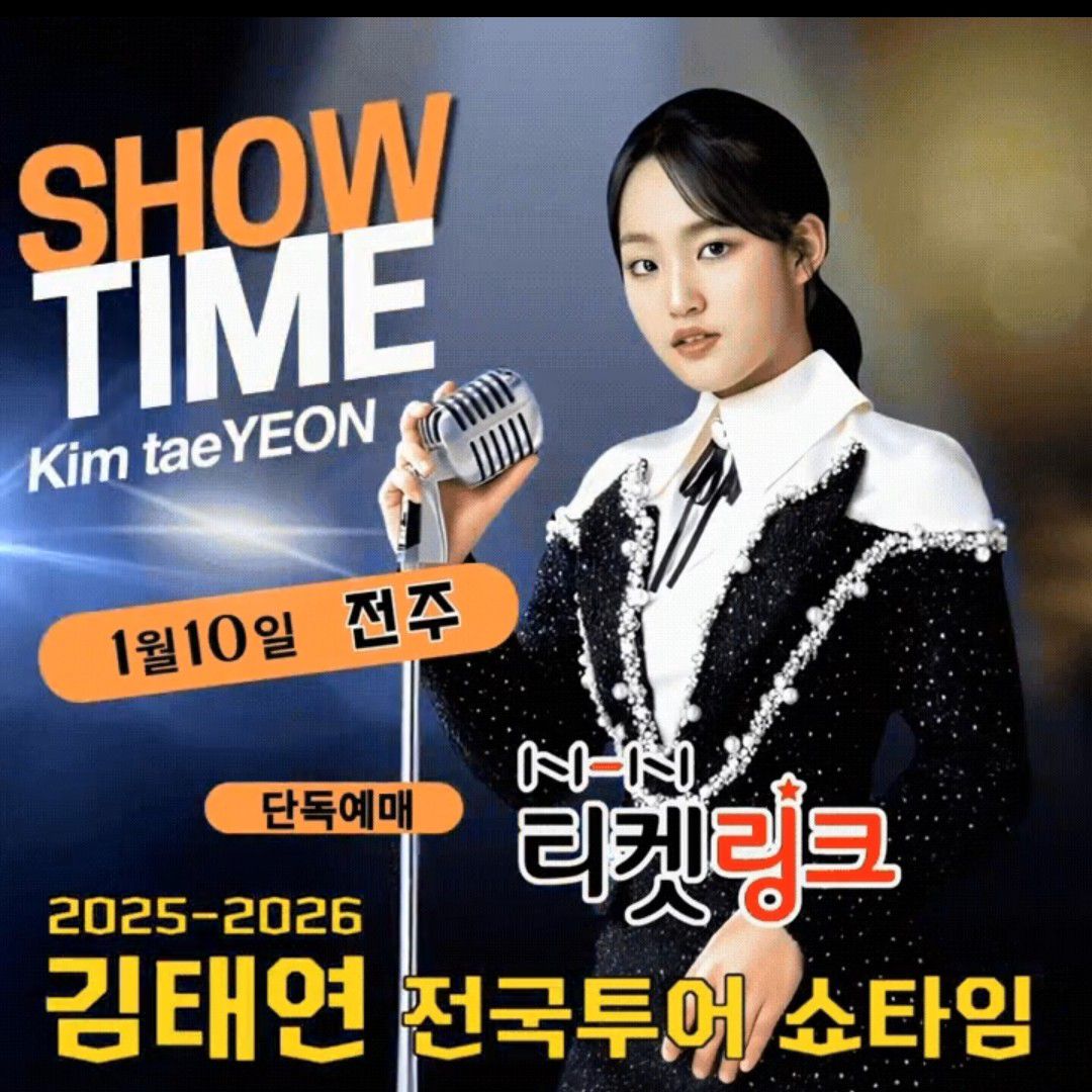 Cuplikan di balik layar dari Kim Taeyeon