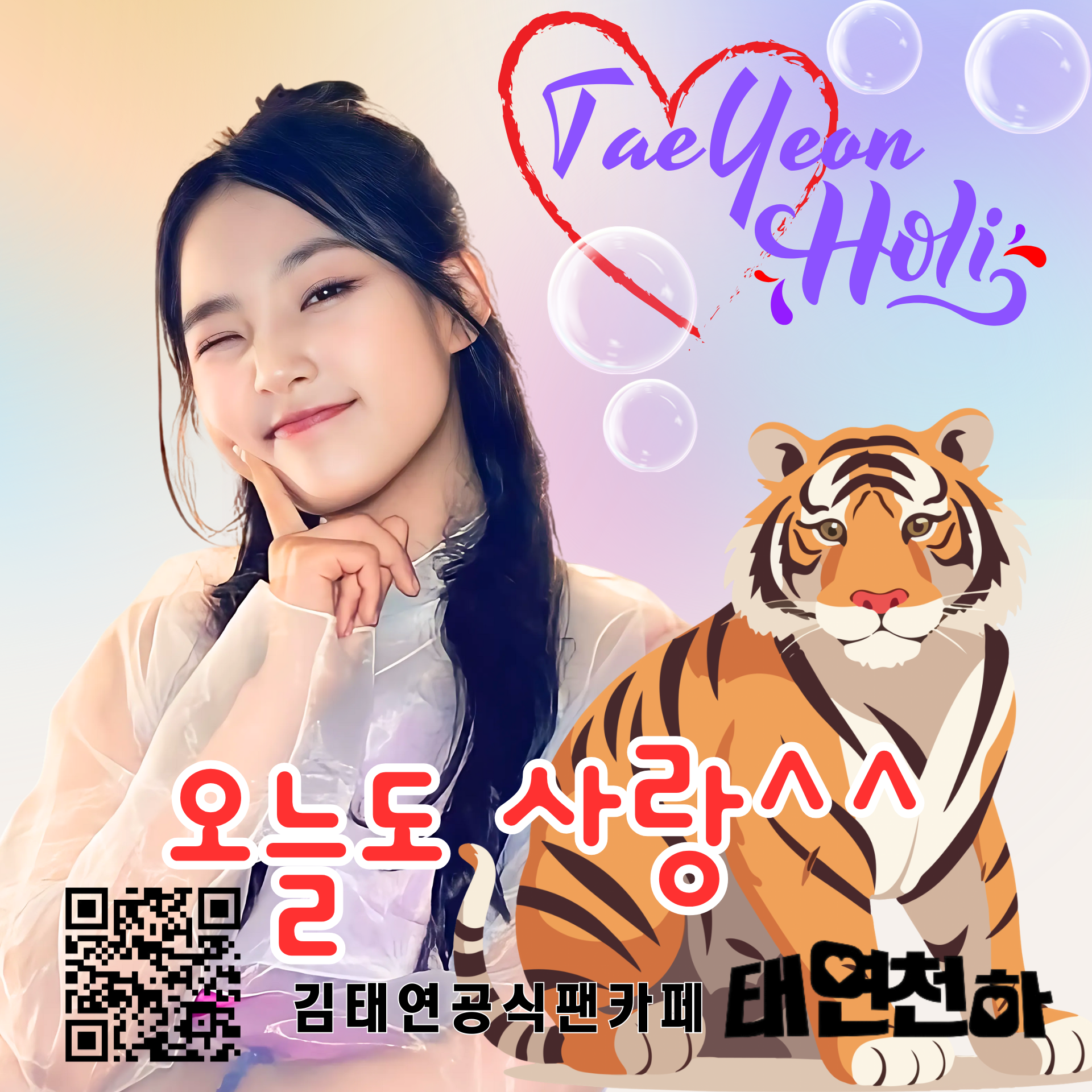 지금 주목받는 셀럽 게시글