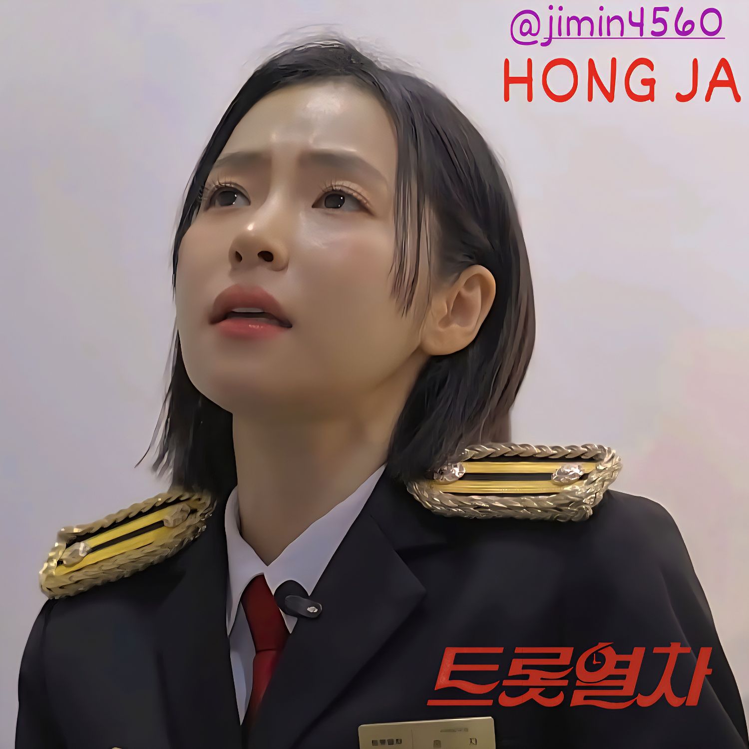 Latest photo of Hong Ja