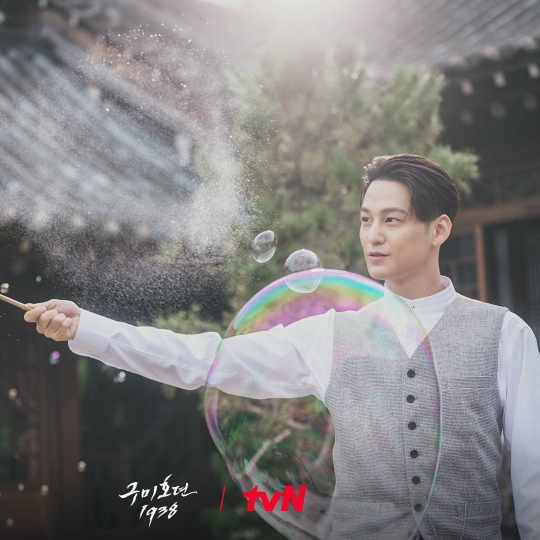 Recent activity shot of Kim Bum
