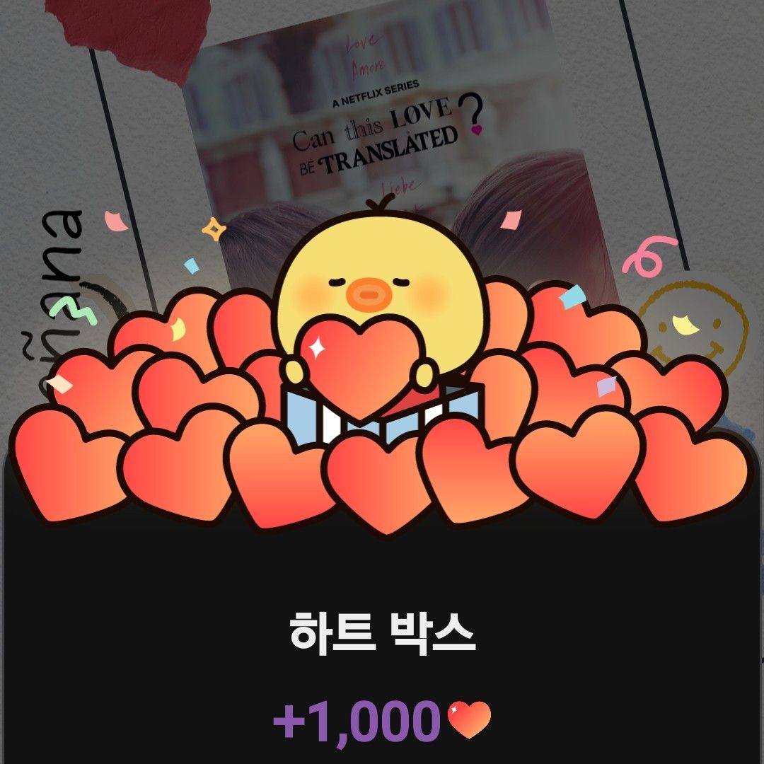 Recent activity shot of Kim Seonho