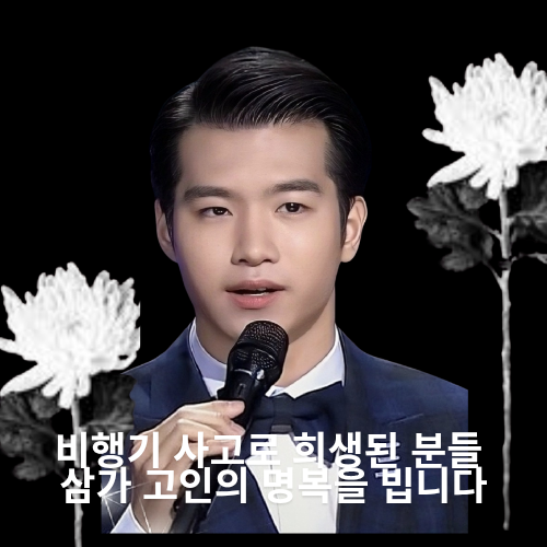 趙明燮的近期活動照