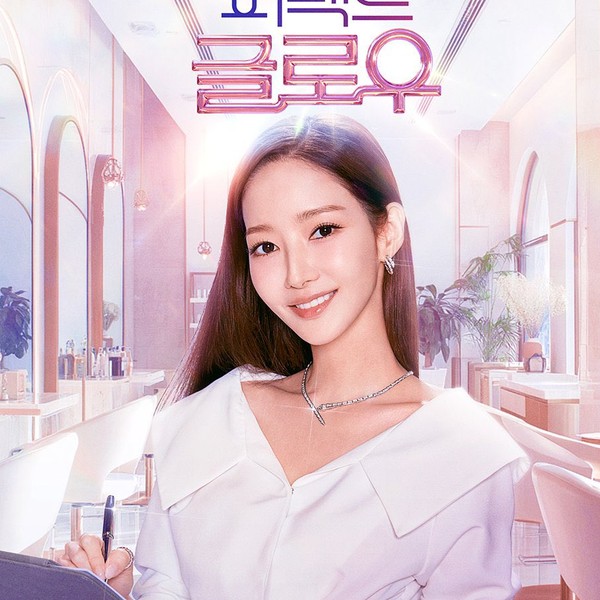 Popular profile image of Park Minyoung selected by vote