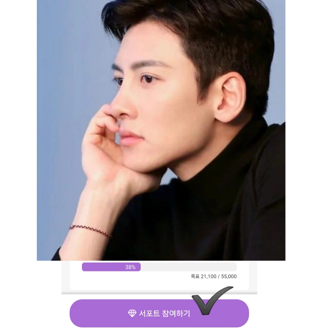 チ・チャンウクのビハインドカット