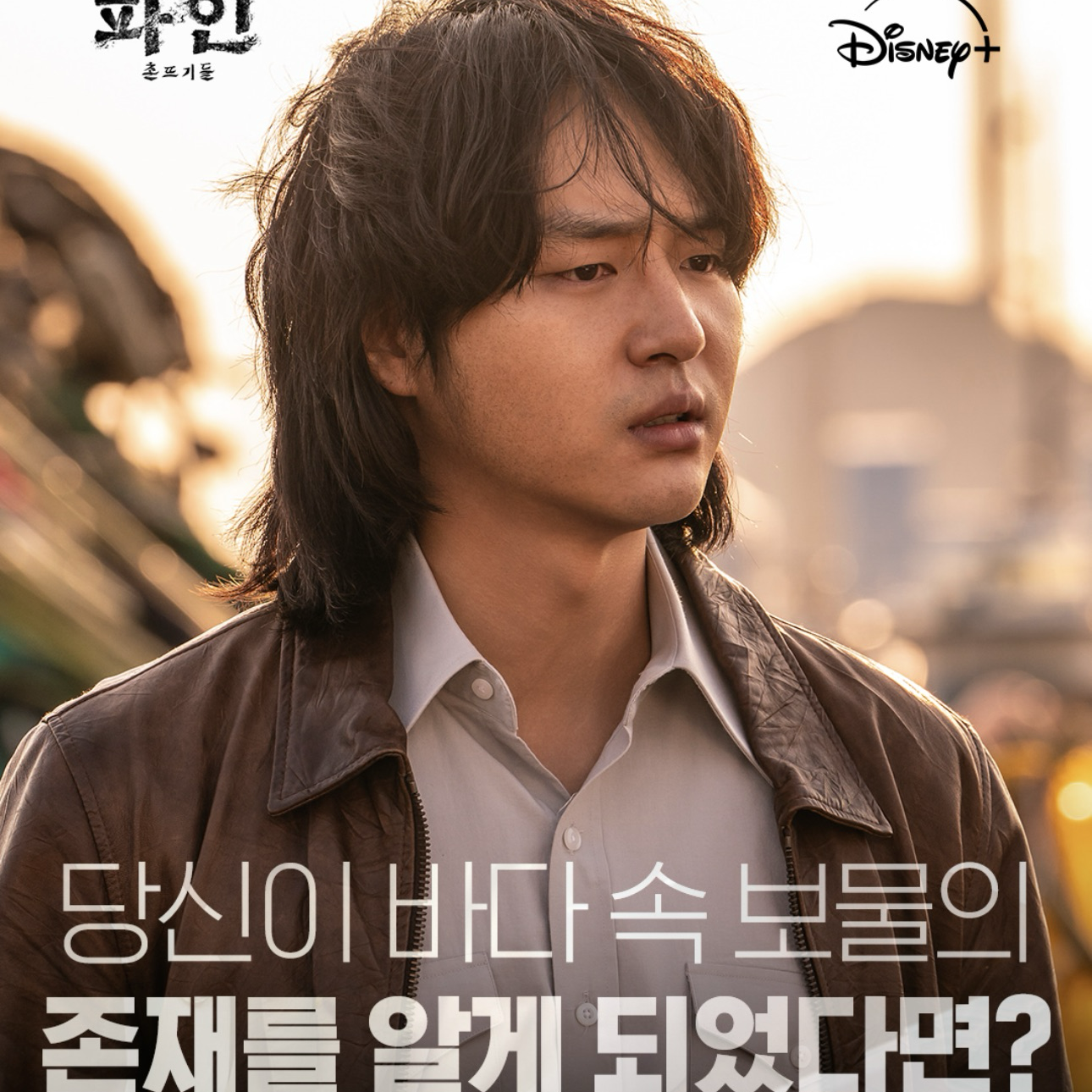 A moment captured by a fan of Yang Sejong