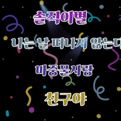 김수찬의 최신 사진