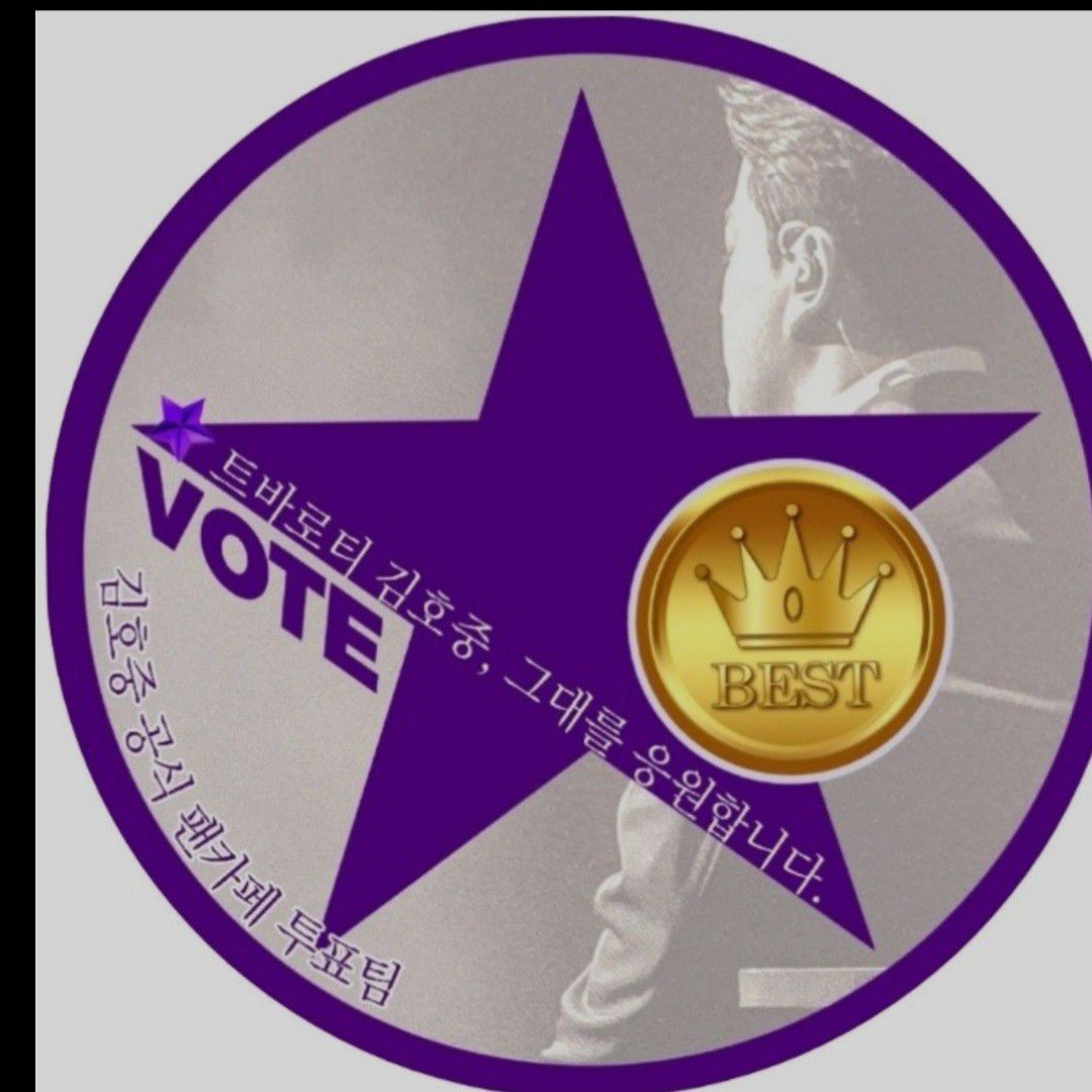 Foto terbaru dari Kim Hojoong