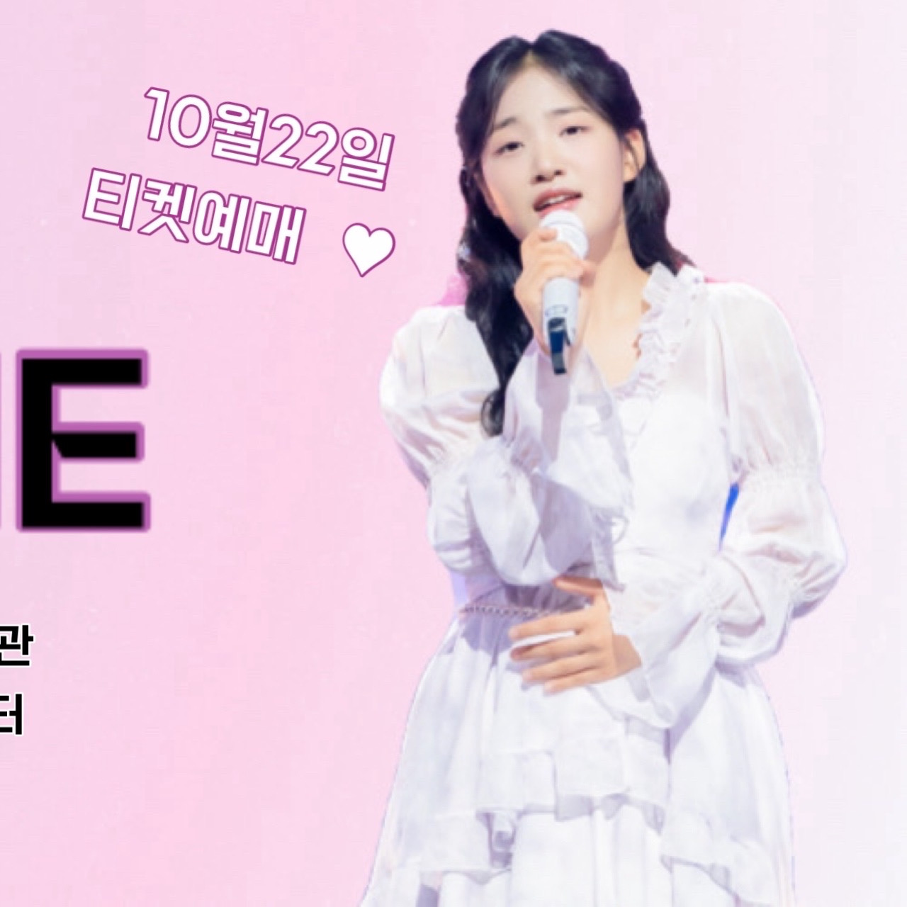 커뮤니티에서 화제된 인기 셀럽 콘텐츠