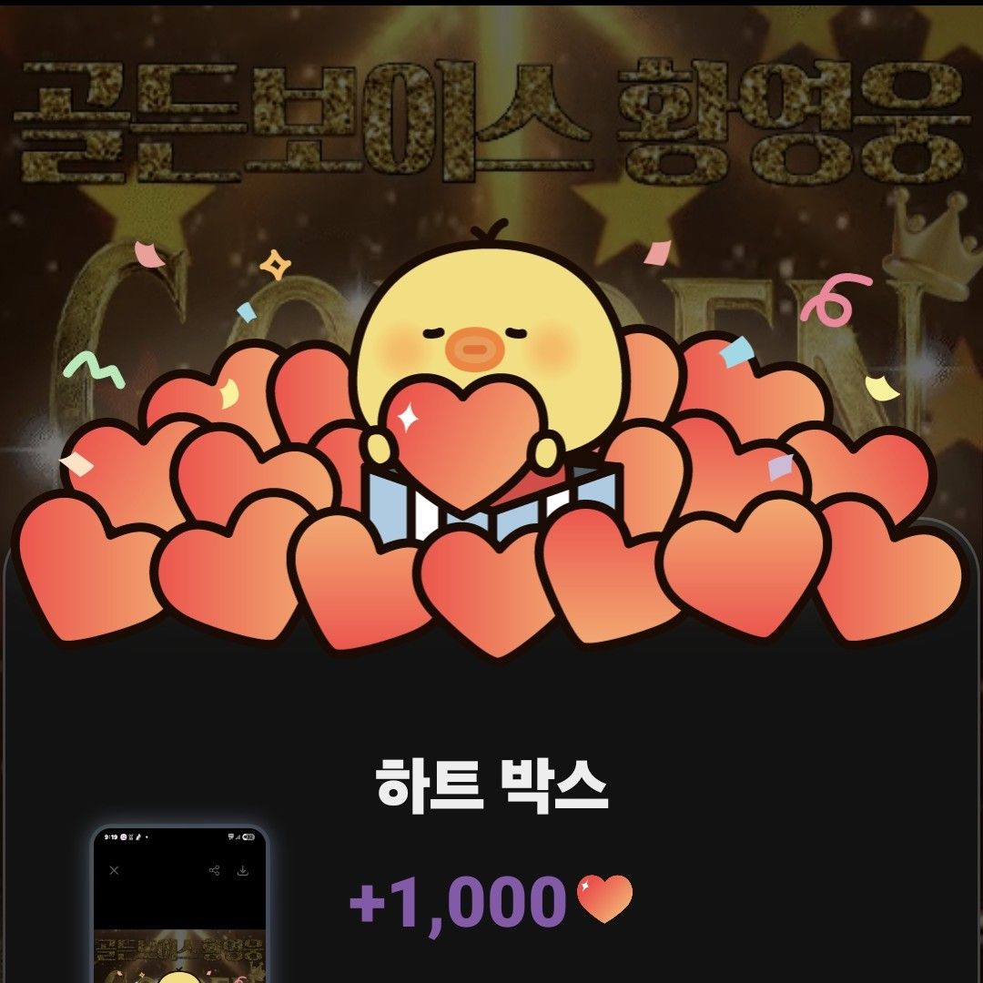 ファンが撮影したキム・ホジュンの瞬間