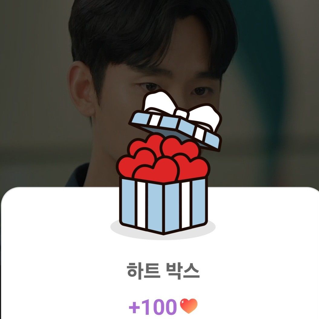 Recent activity shot of Kim Soohyun