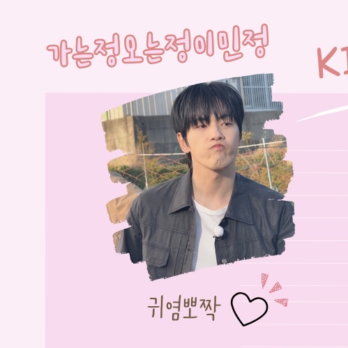 Latest photo of Kim Junghyun