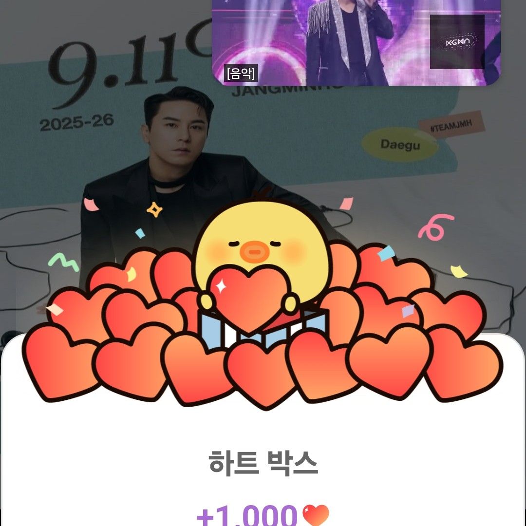 張民好的近期活動照