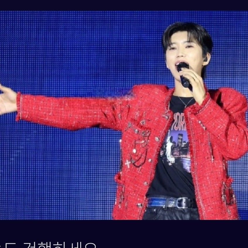 임영웅 최근 활동샷