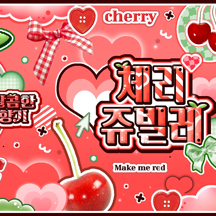 Behind-the-scenes cut of Go Younjung