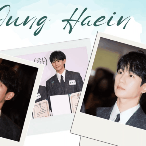 丁海寅的最新照片