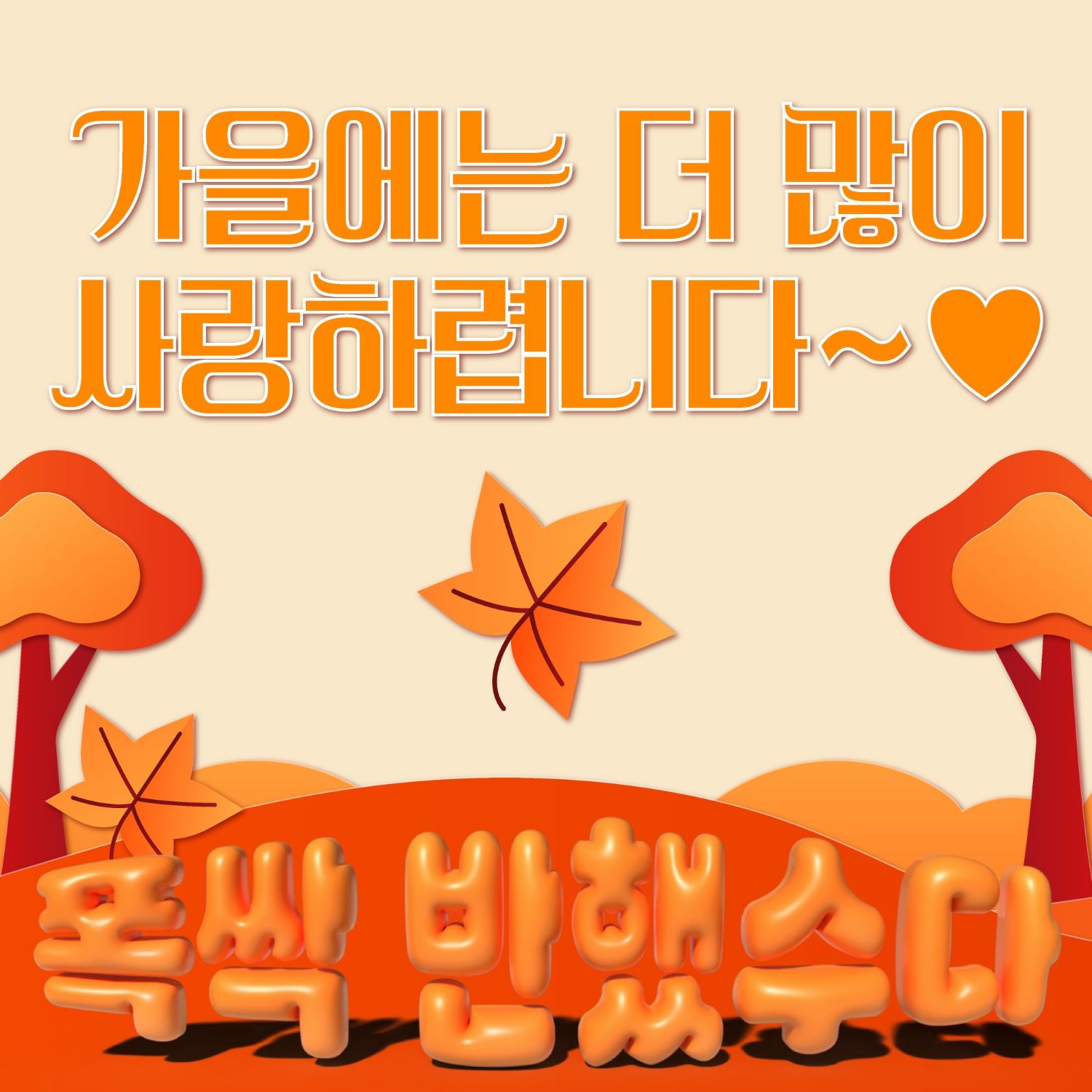 Behind-the-scenes cut of Kim Dahyun