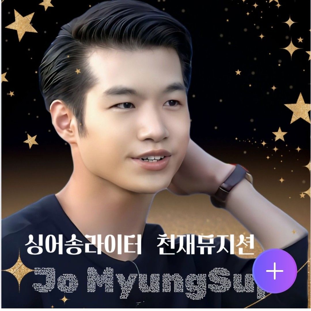 粉丝拍下的赵明燮瞬间