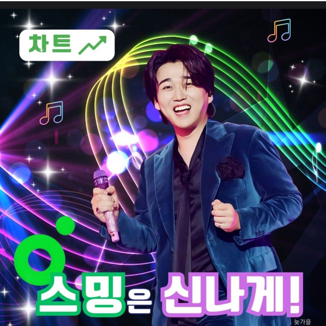 Behind-the-scenes cut of Hwang Youngwoong