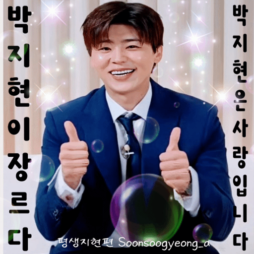 Latest photo of Park Jihyeon