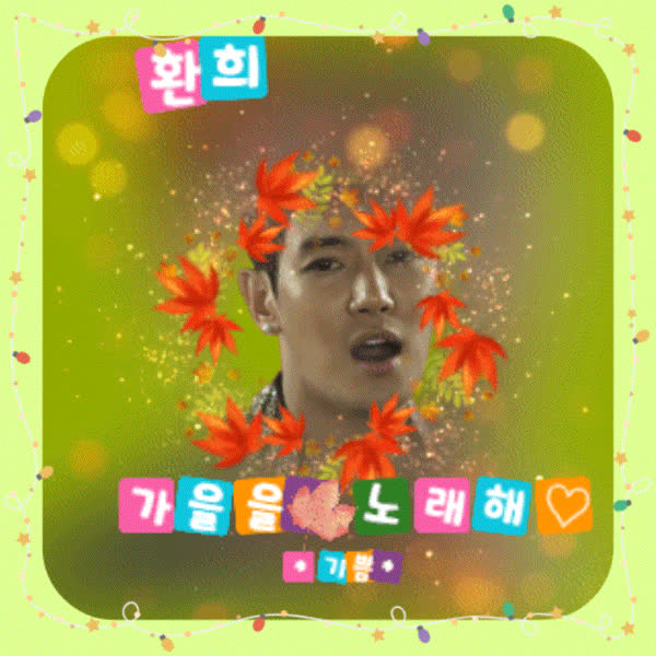 Today’s standout profile photo of Hwanhee on Choeaedol Celeb