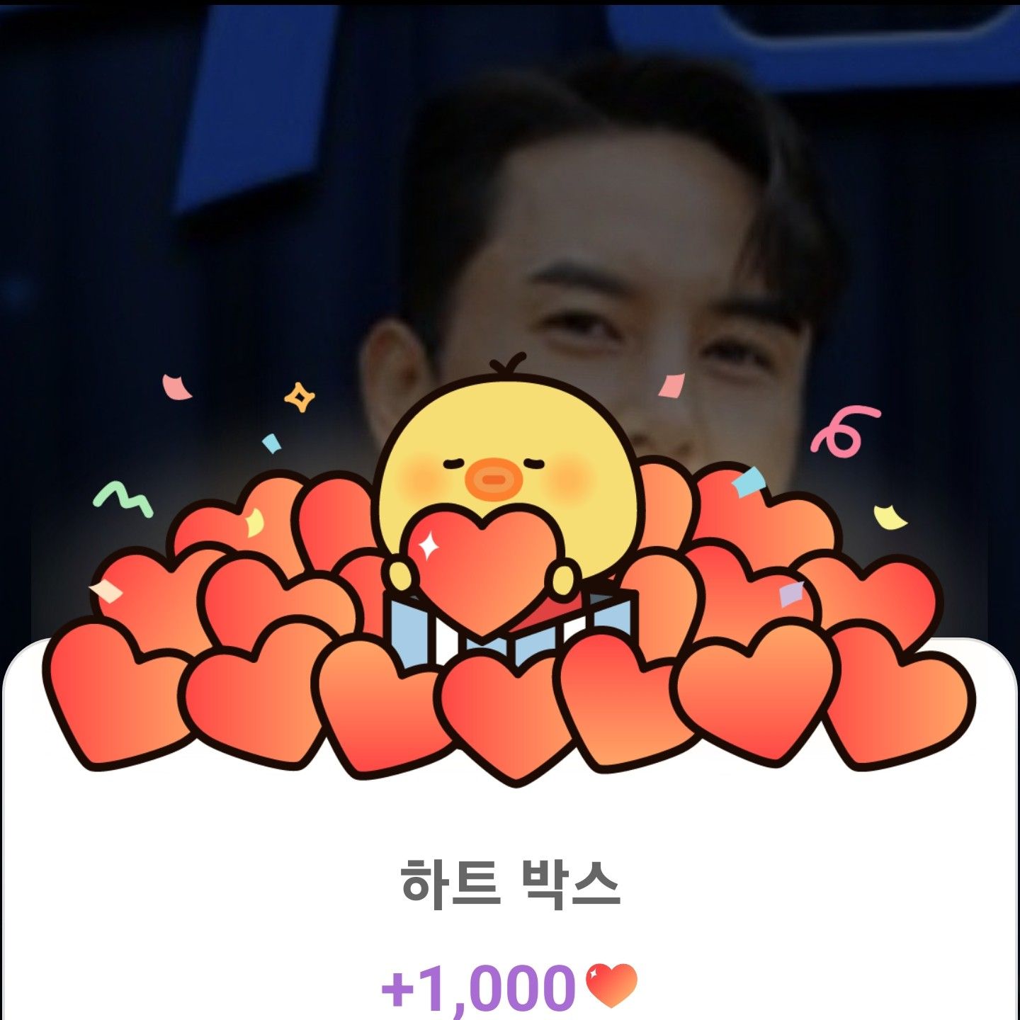 張民好的幕後花絮