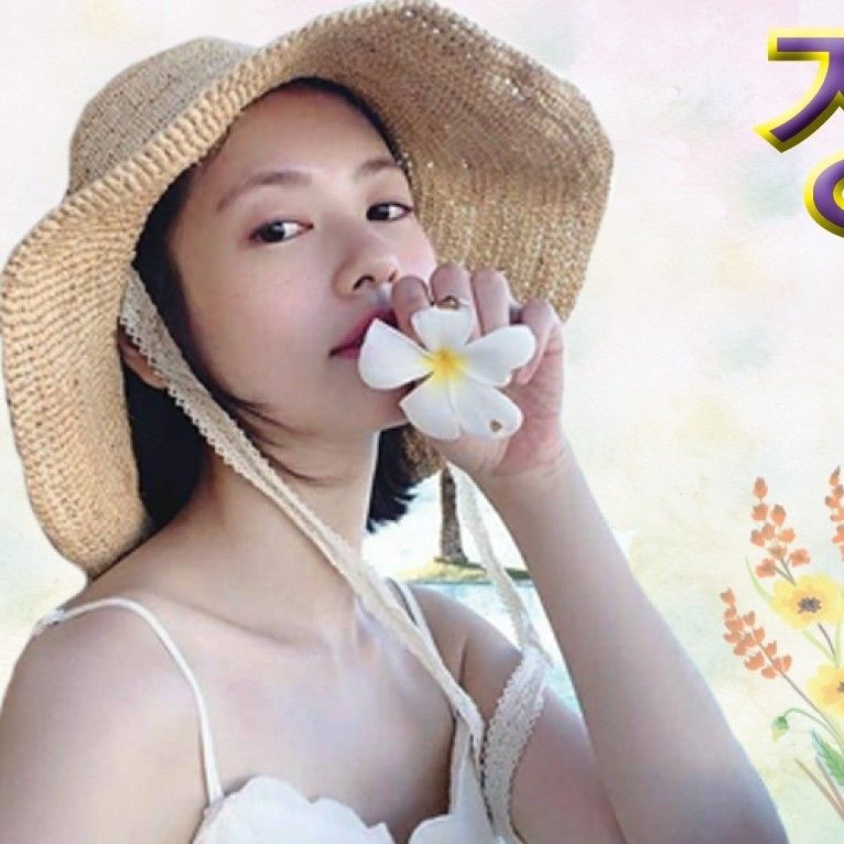 Recent activity shot of Jung Somin