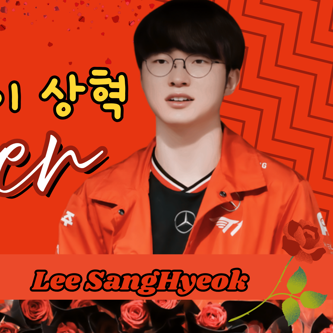 A moment captured by a fan of Faker