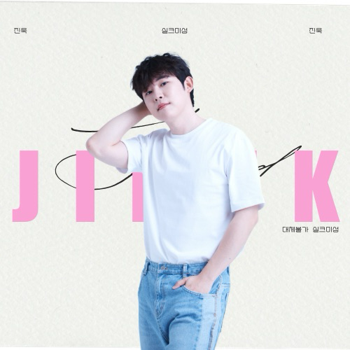 Recent activity shot of Jinuk