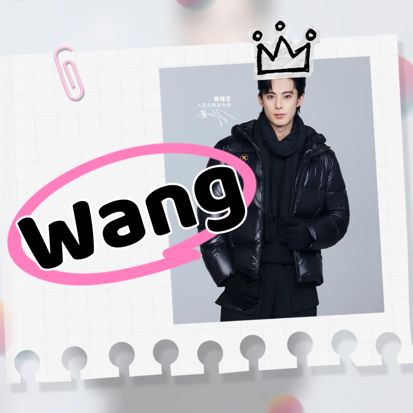 A moment captured by a fan of Dylan Wang