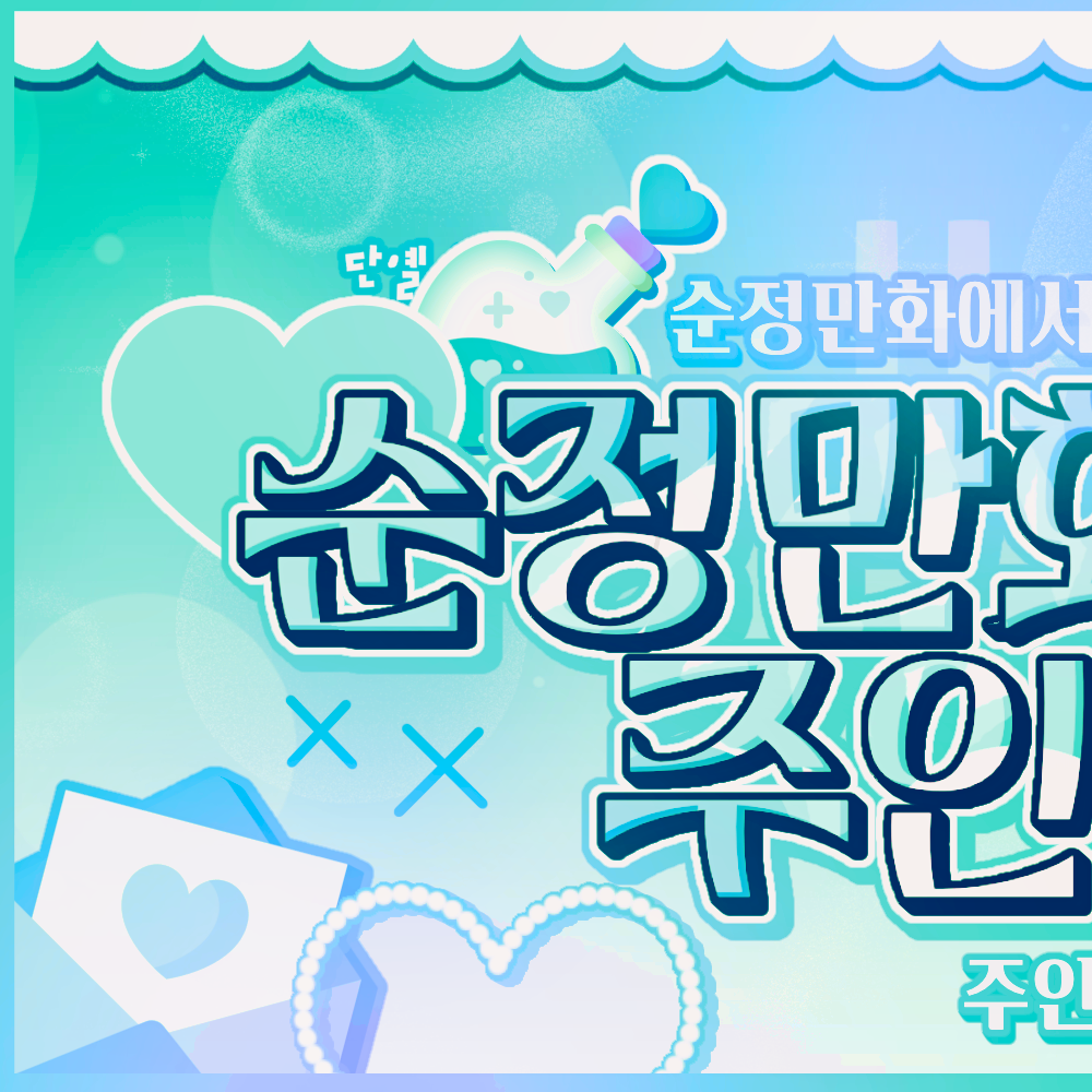 粉絲拍下的裴秀智瞬間