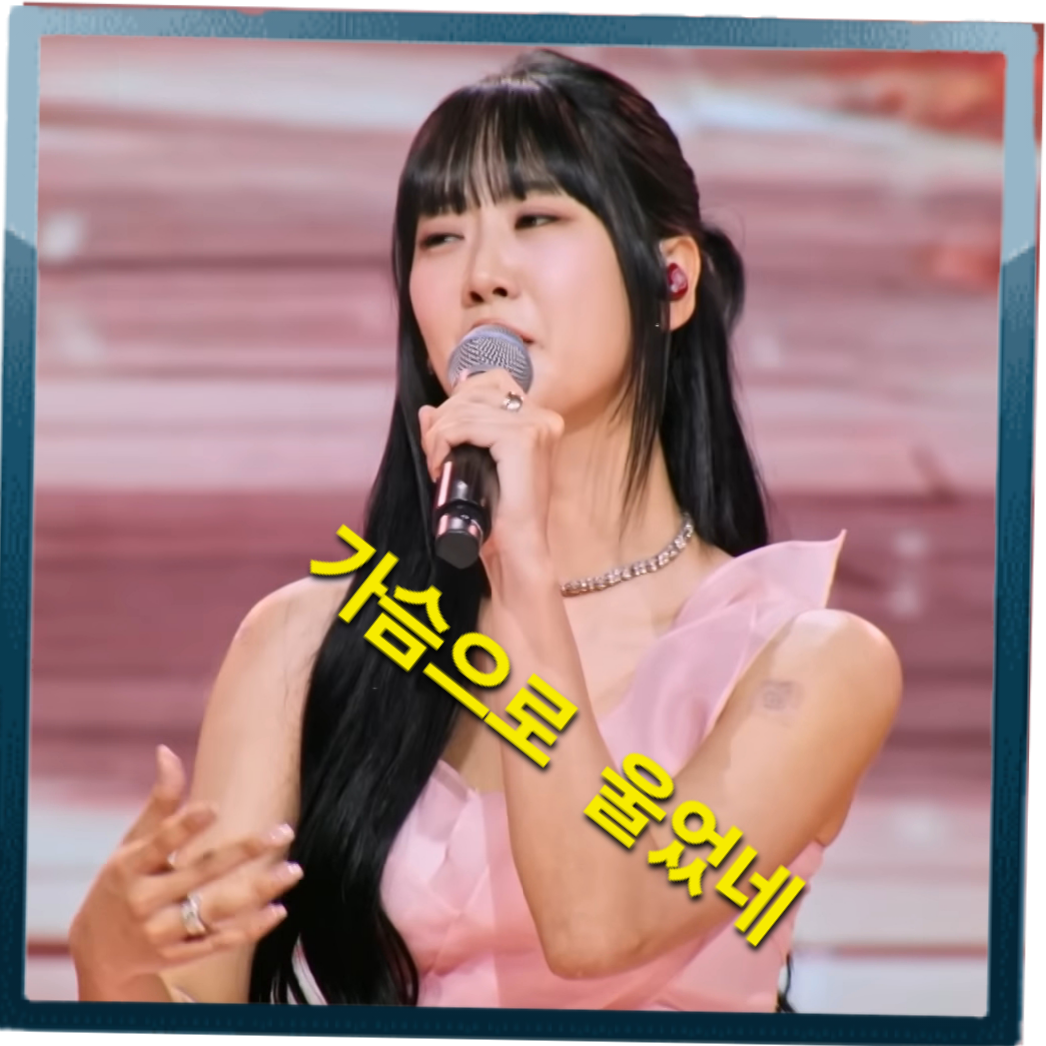 Recent activity shot of Kang Hyeyeon