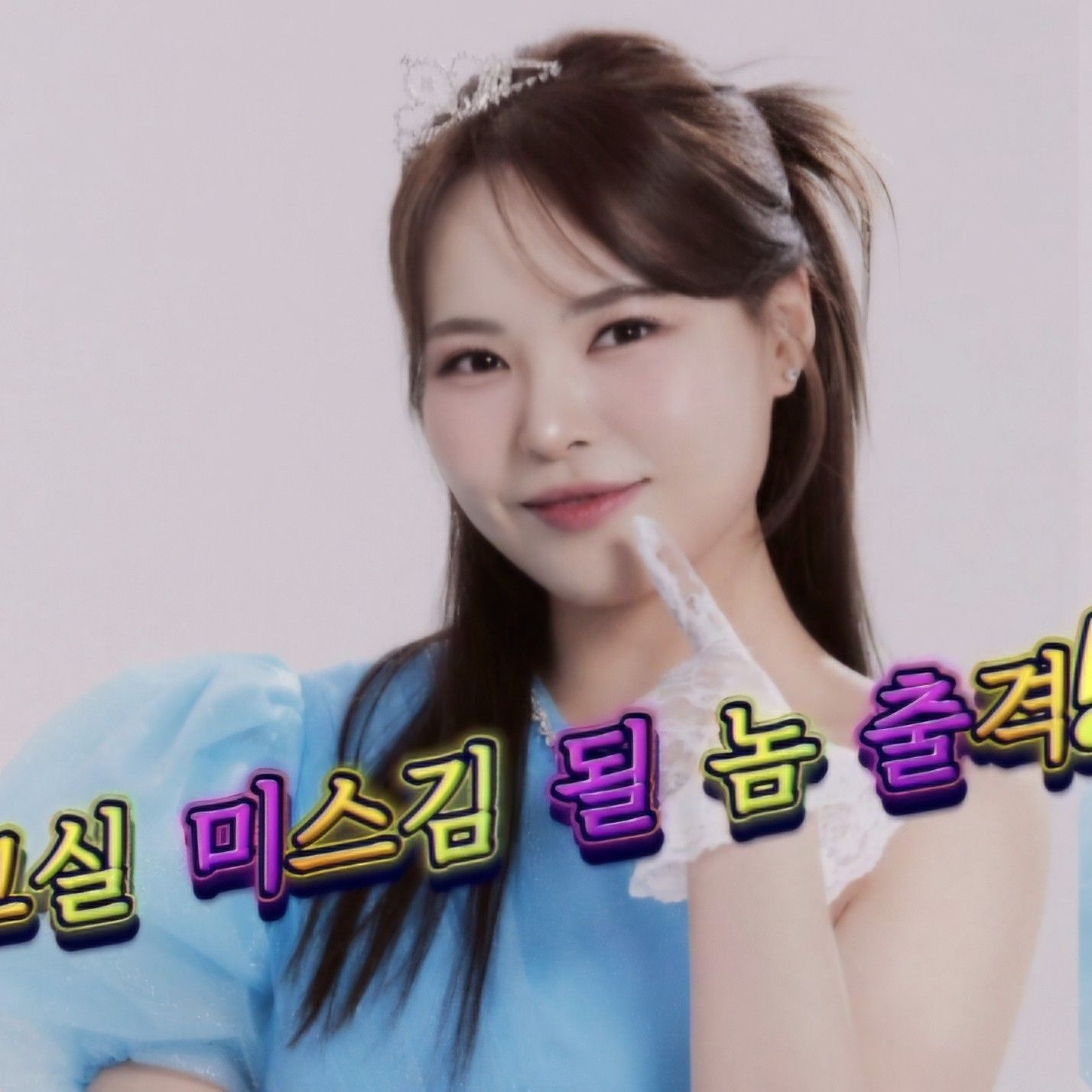 Recent activity shot of Miss Kim