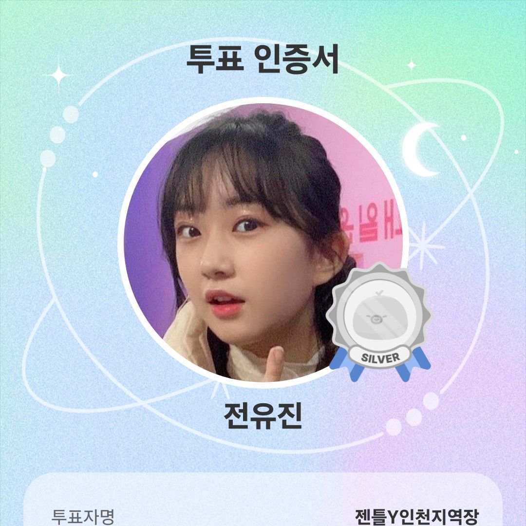 Cuplikan di balik layar dari Jeon Yujin