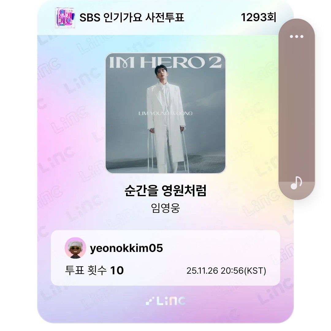 Momen yang diabadikan oleh penggemar Lim Youngwoong